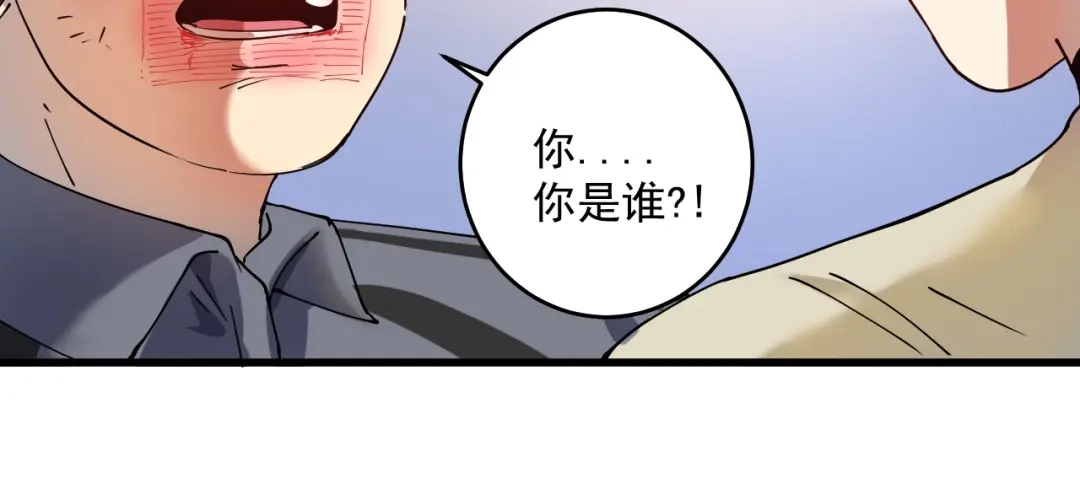 《我的成就有点多》第151话 潜入救人 第64页
