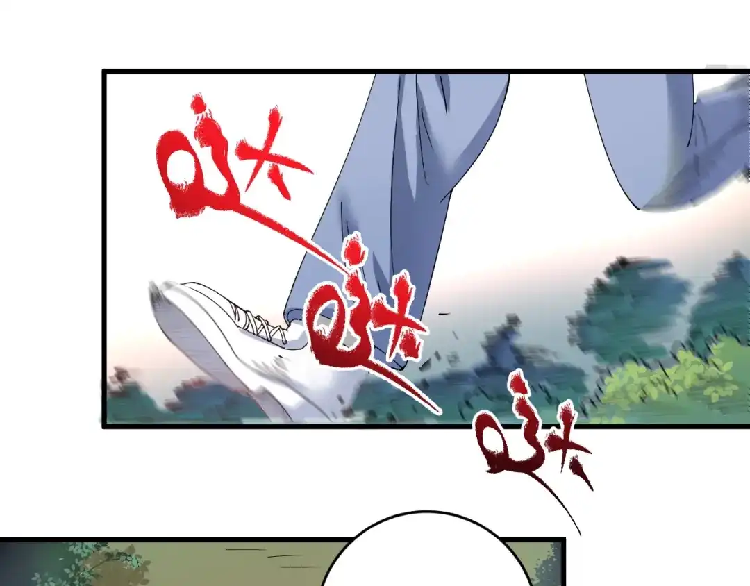 《我的成就有点多》第151话 潜入救人 第23页