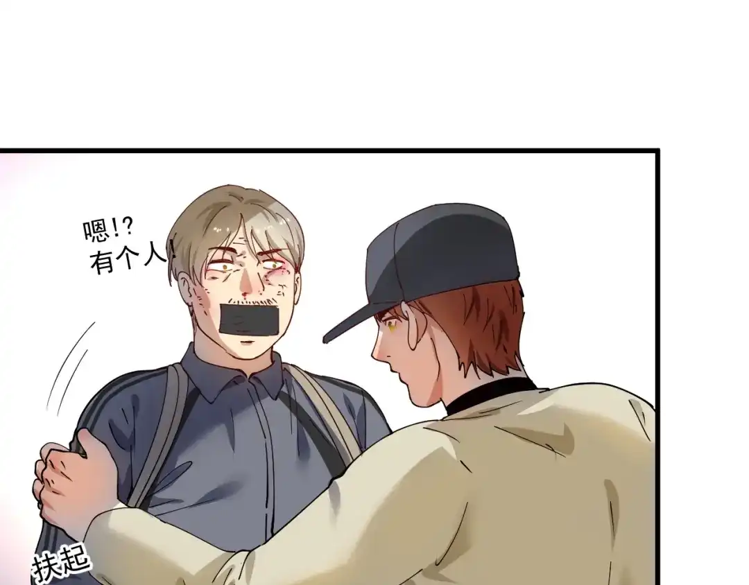 《我的成就有点多》第151话 潜入救人 第60页