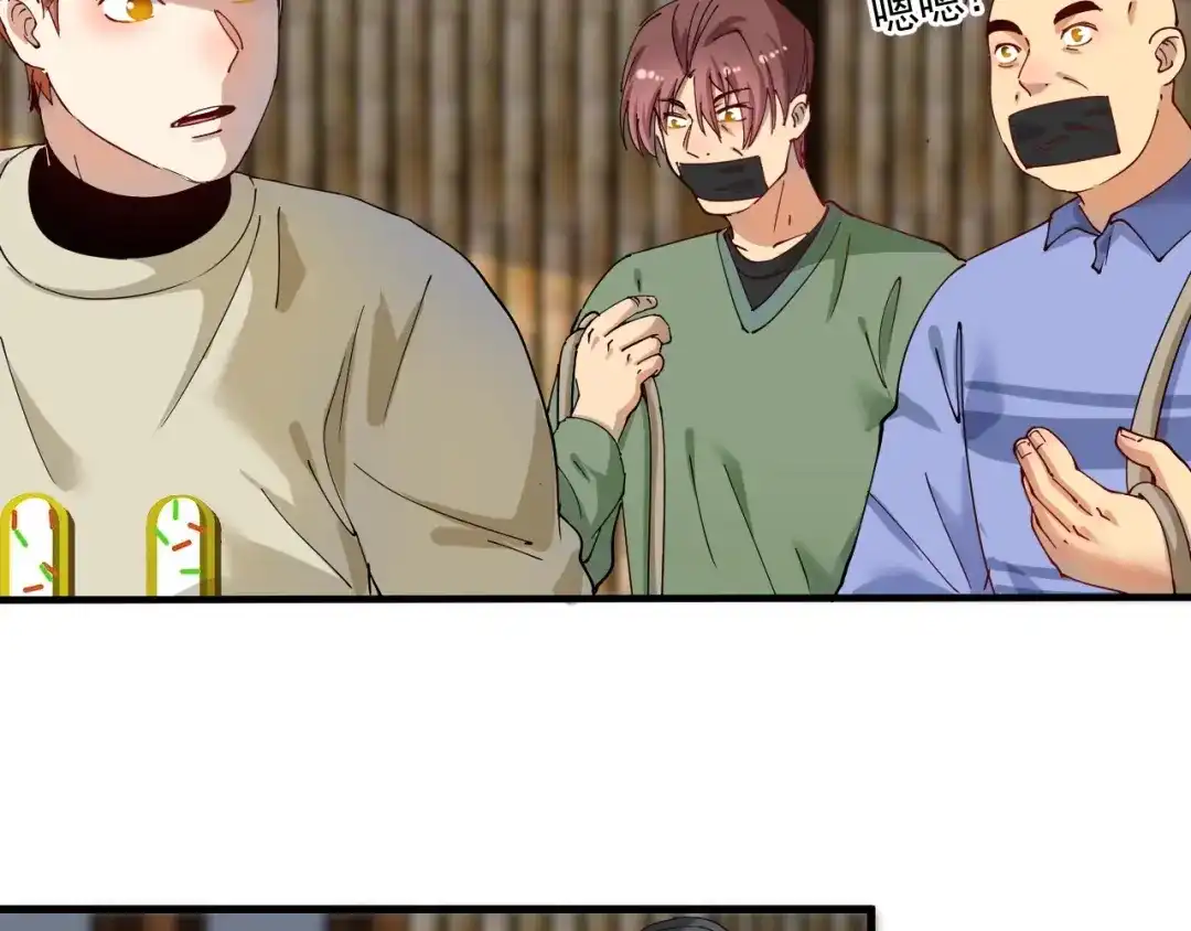 《我的成就有点多》第152话 成功营救 第7页