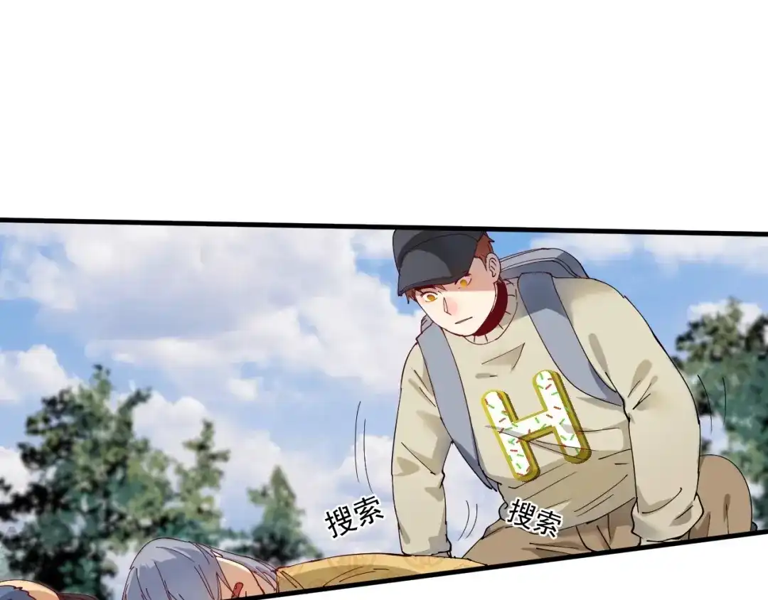 《我的成就有点多》第152话 成功营救 第62页