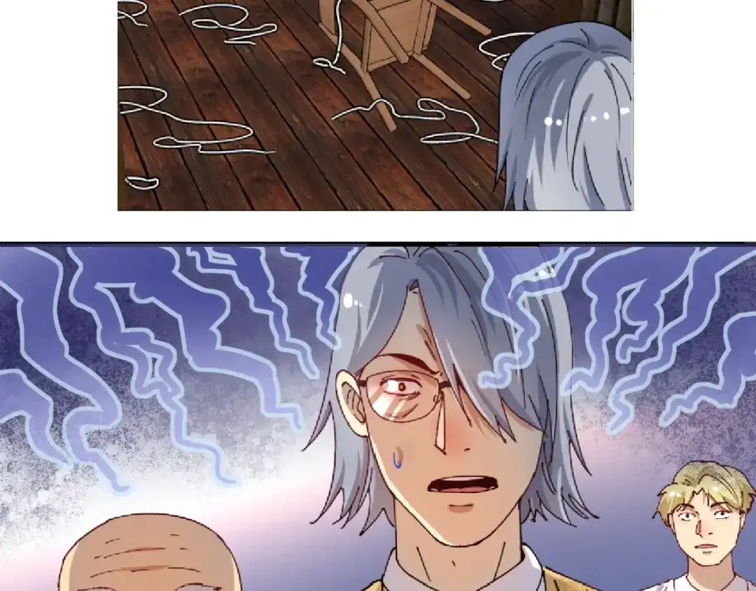 《我的成就有点多》第152话 成功营救 第57页