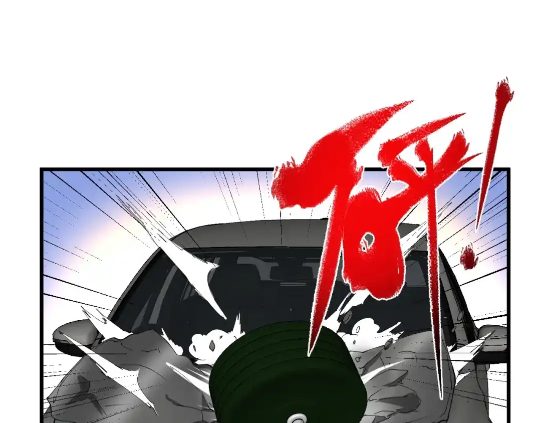 《我的成就有点多》第152话 成功营救 第40页