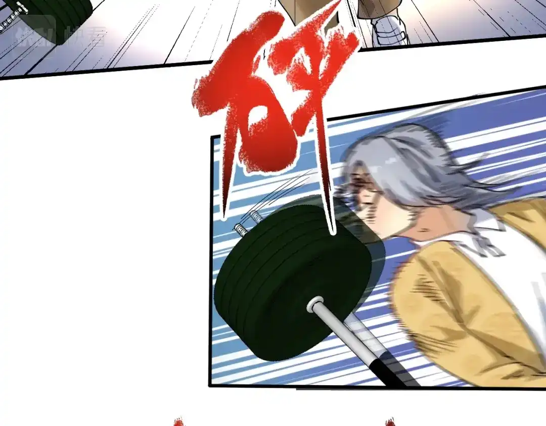 《我的成就有点多》第152话 成功营救 第59页