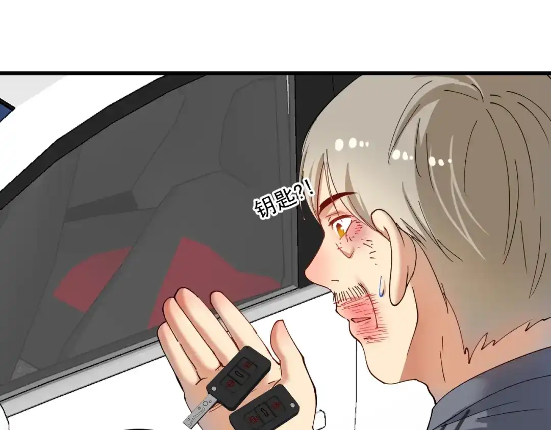 《我的成就有点多》第152话 成功营救 第32页