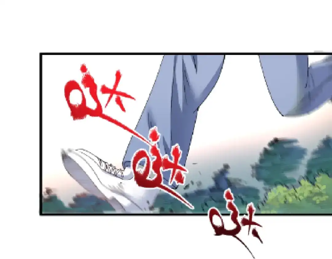 《我的成就有点多》第152话 成功营救 第43页
