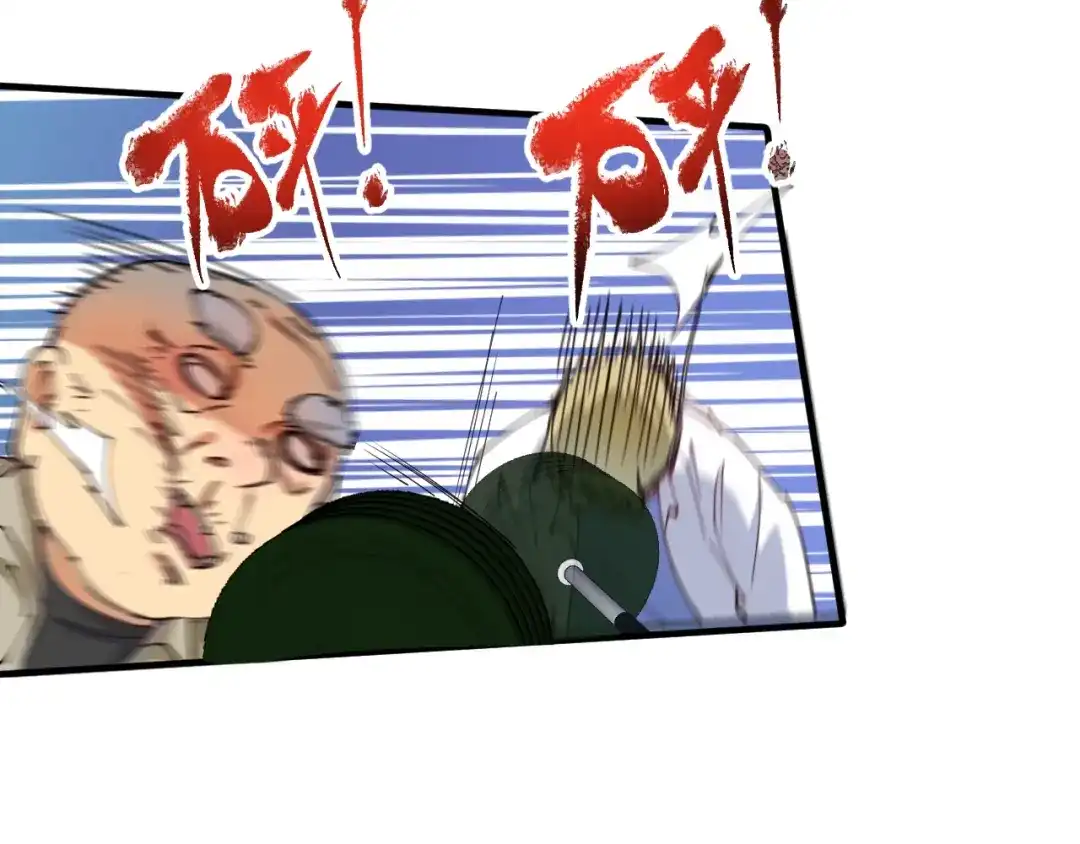 《我的成就有点多》第152话 成功营救 第60页