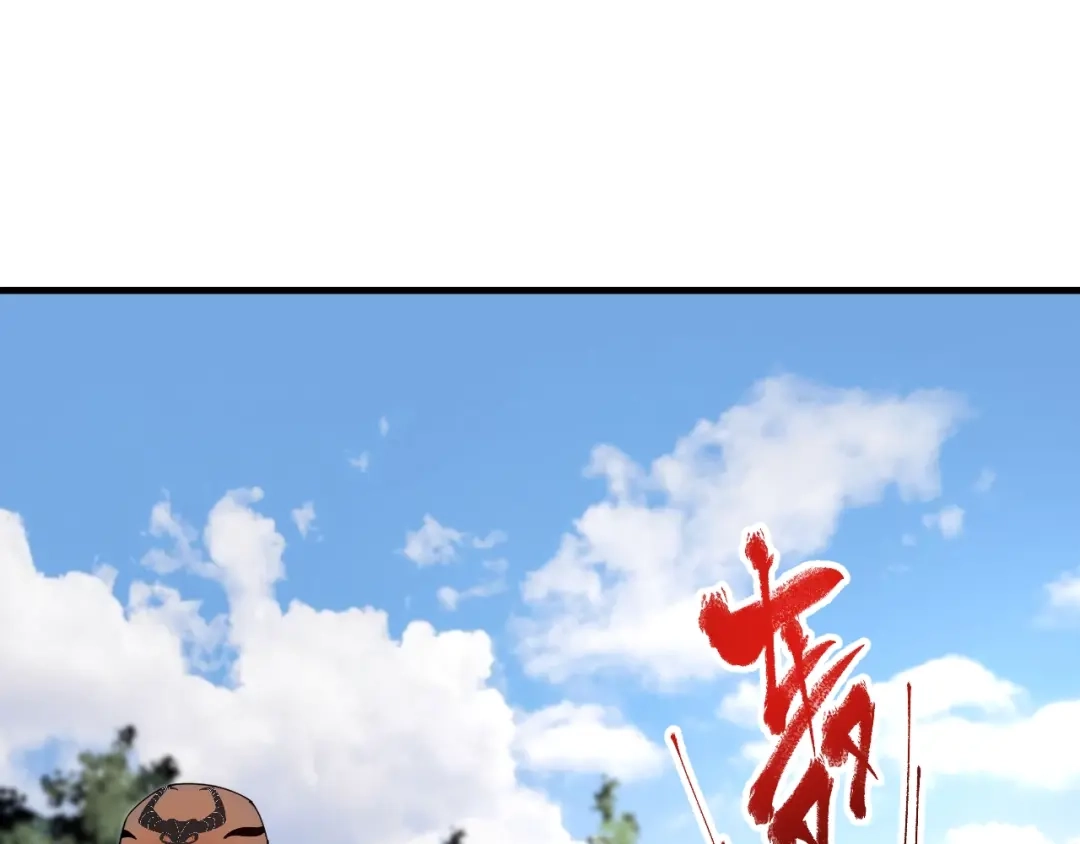 《我的成就有点多》第152话 成功营救 第75页