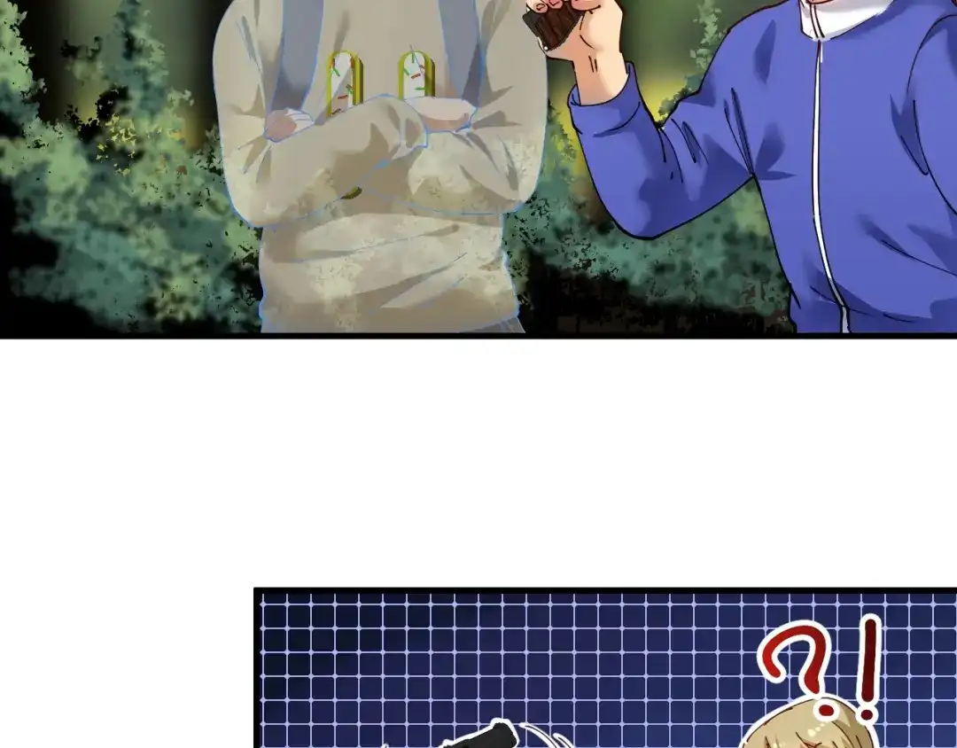 《我的成就有点多》第152话 成功营救 第82页