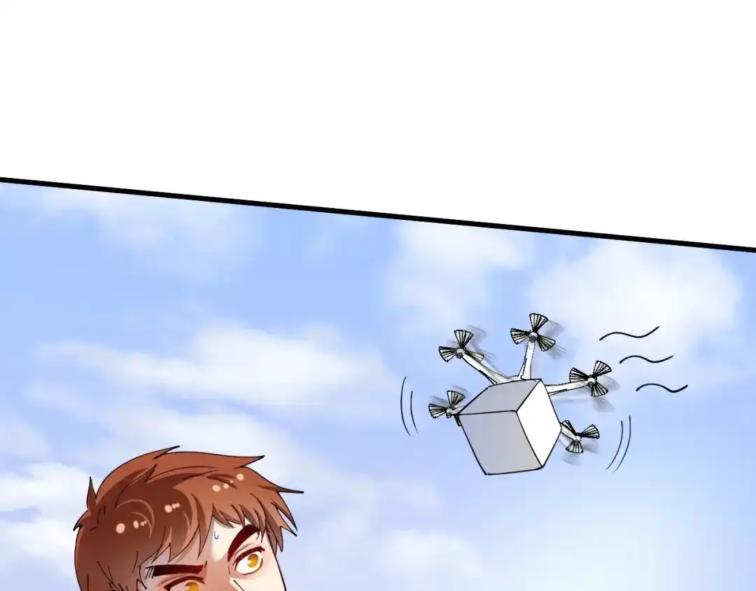 《我的成就有点多》第153话 善后行动 第5页