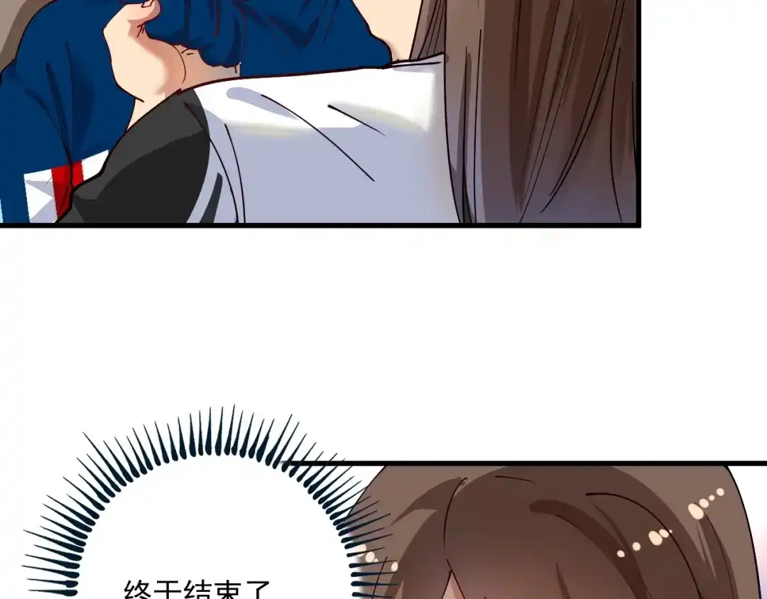 《我的成就有点多》第153话 善后行动 第30页