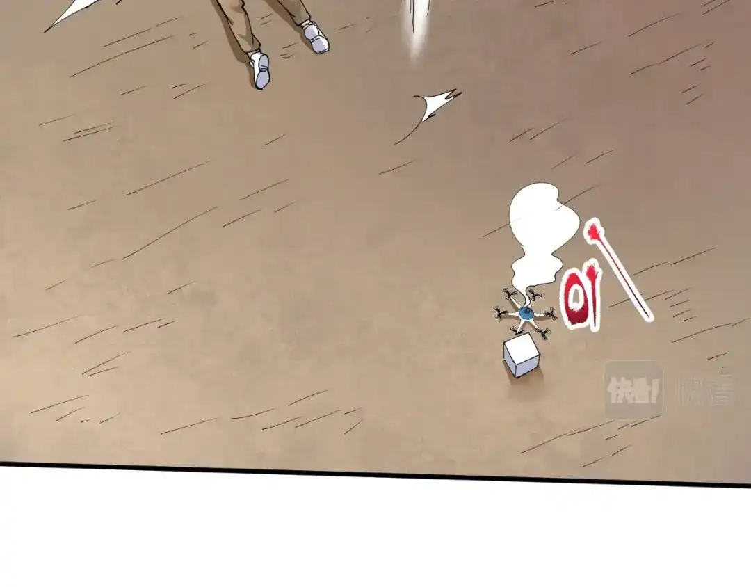 《我的成就有点多》第153话 善后行动 第9页