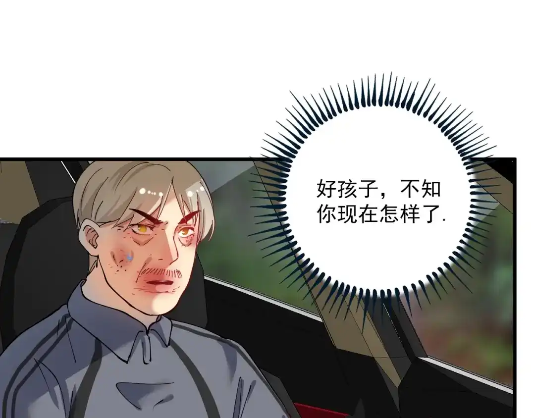 《我的成就有点多》第153话 善后行动 第62页
