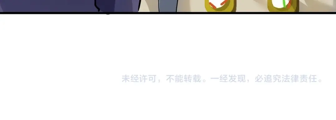 《我的成就有点多》第154话 平安归来 第97页