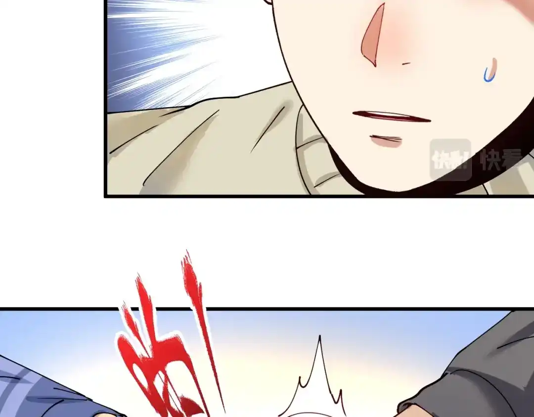 《我的成就有点多》第154话 平安归来 第23页