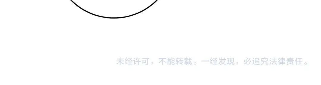 《我的成就有点多》第155话 柔道大师赛 第103页