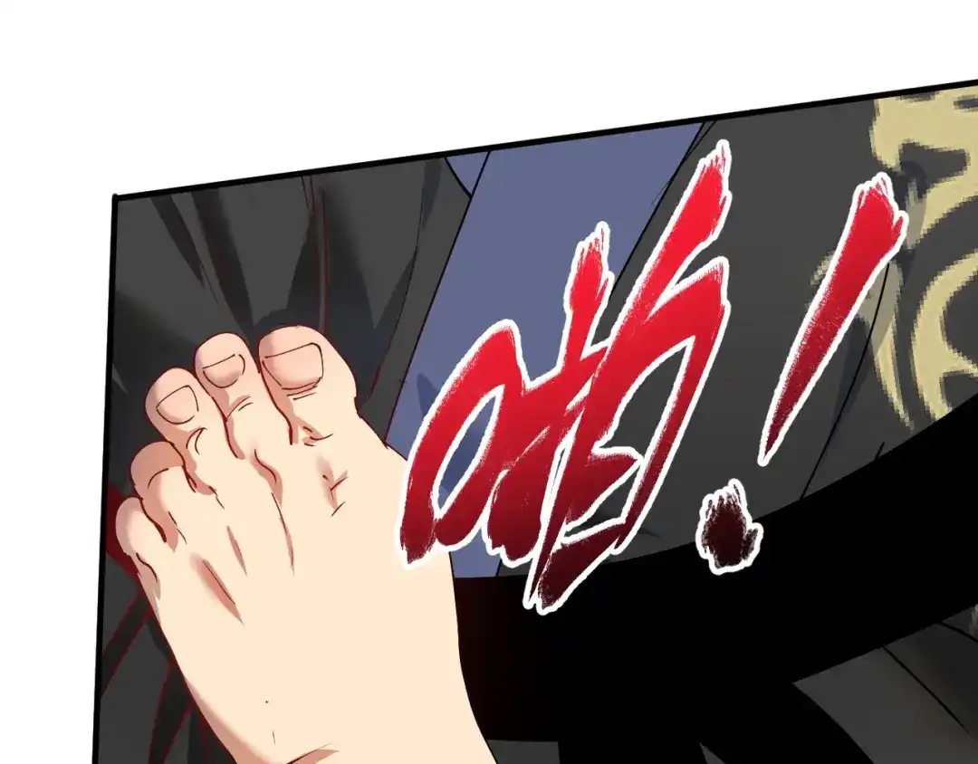 《我的成就有点多》第155话 柔道大师赛 第84页