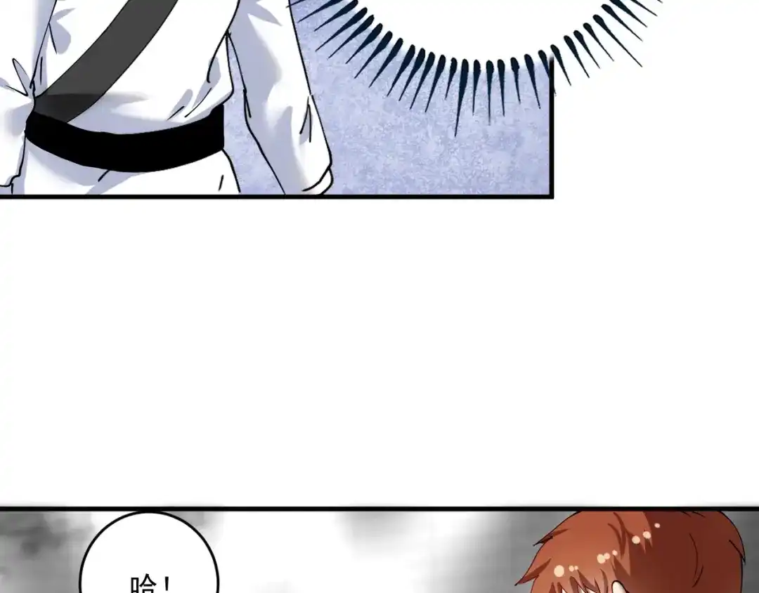 《我的成就有点多》第156话 气势滔天 第19页
