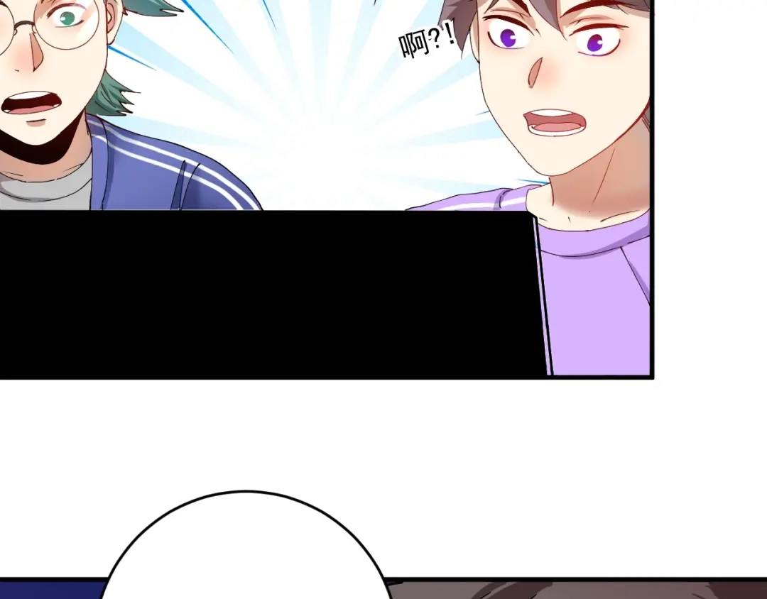 《我的成就有点多》第157话 完赛 第39页