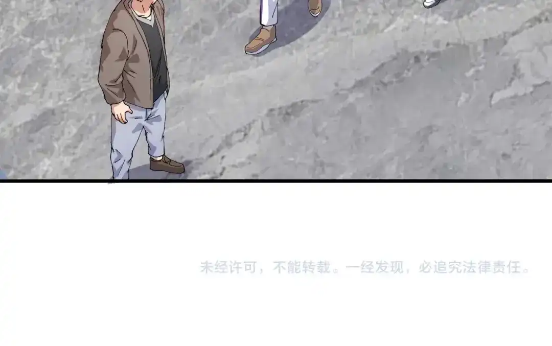 《我的成就有点多》第157话 完赛 第101页