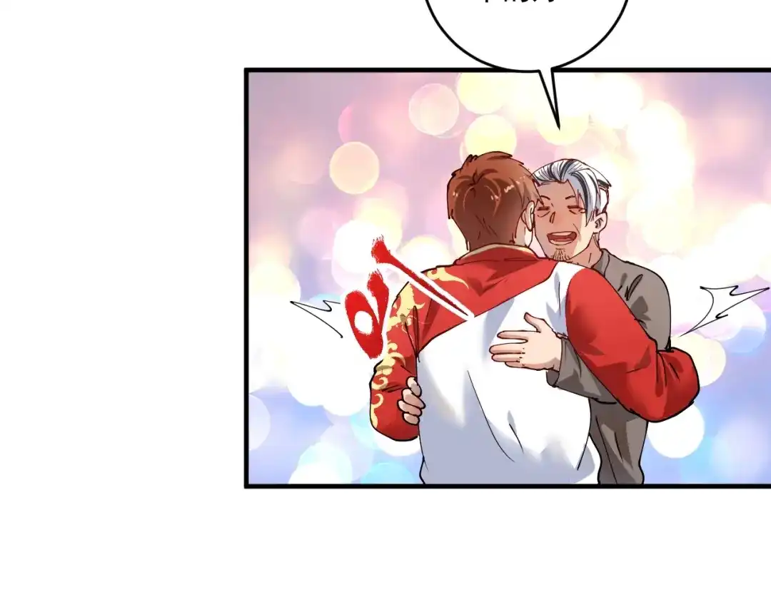 《我的成就有点多》第157话 完赛 第82页