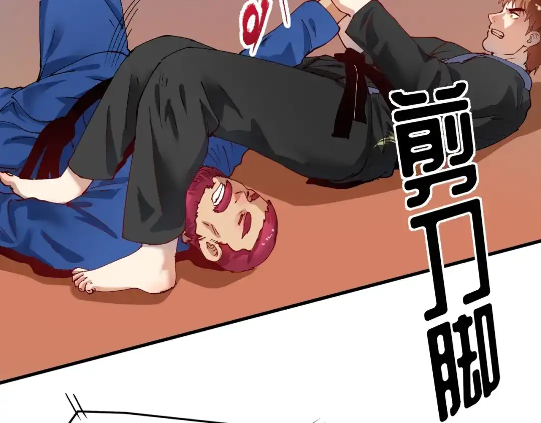 《我的成就有点多》第157话 完赛 第18页