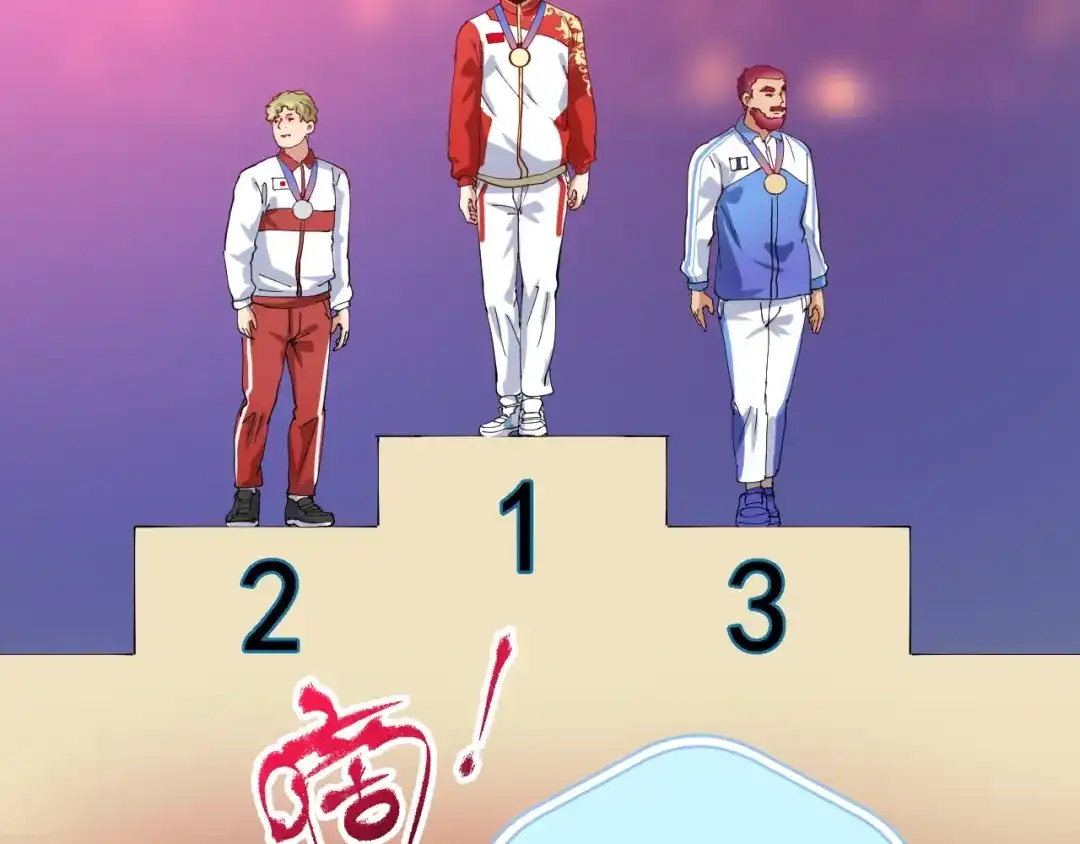 《我的成就有点多》第157话 完赛 第61页
