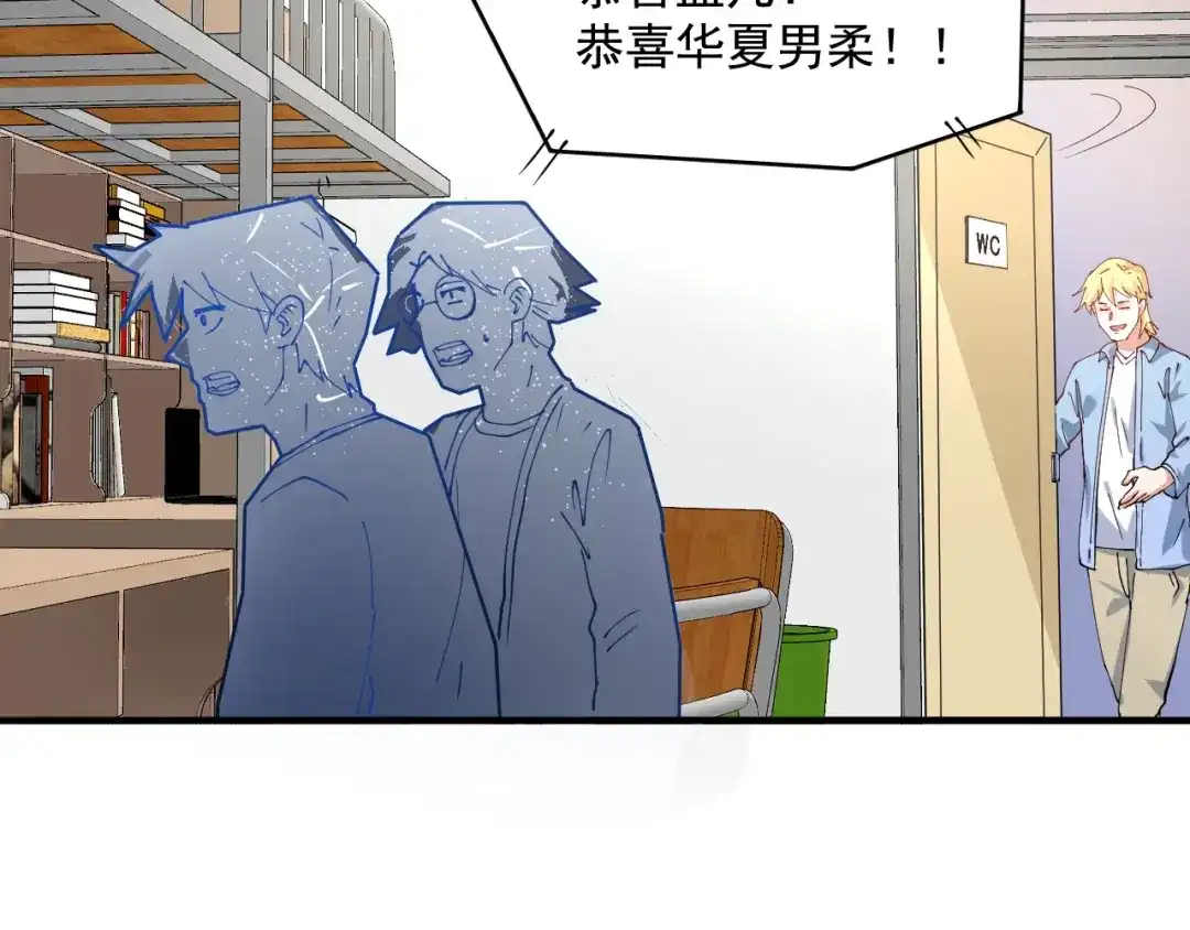 《我的成就有点多》第157话 完赛 第42页