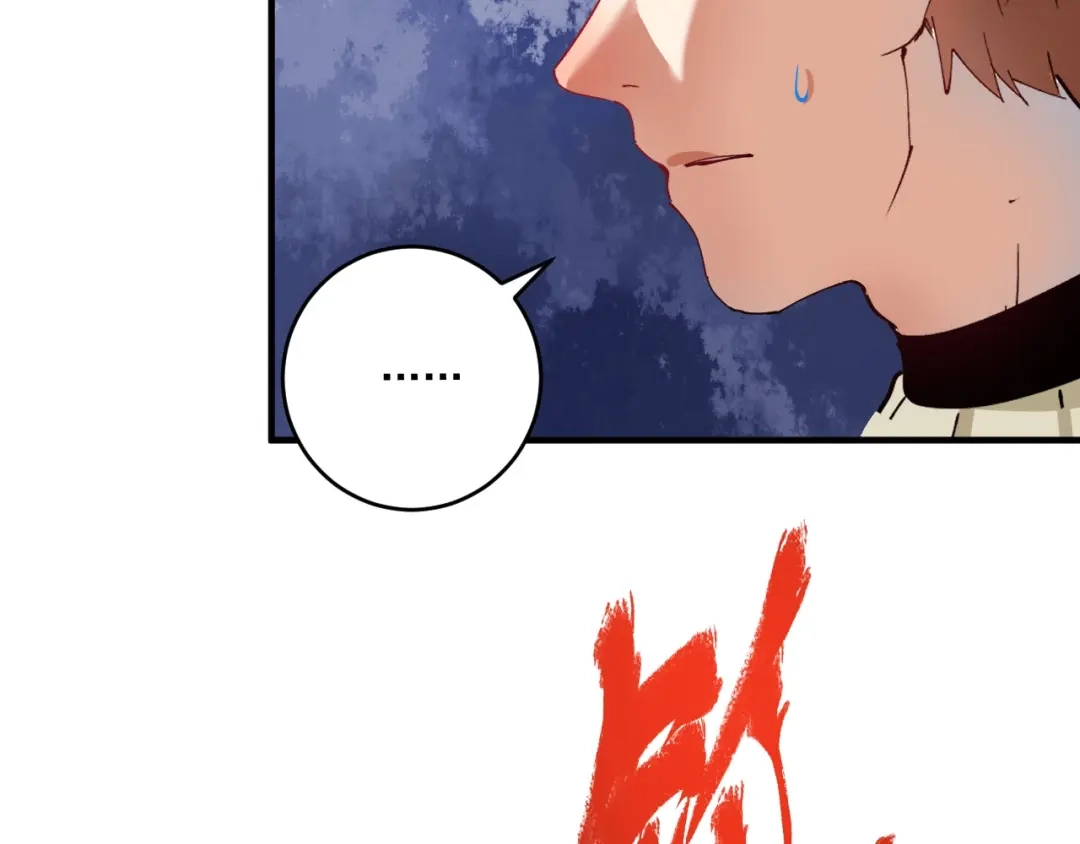 《我的成就有点多》第158话 节奏不对？ 第96页