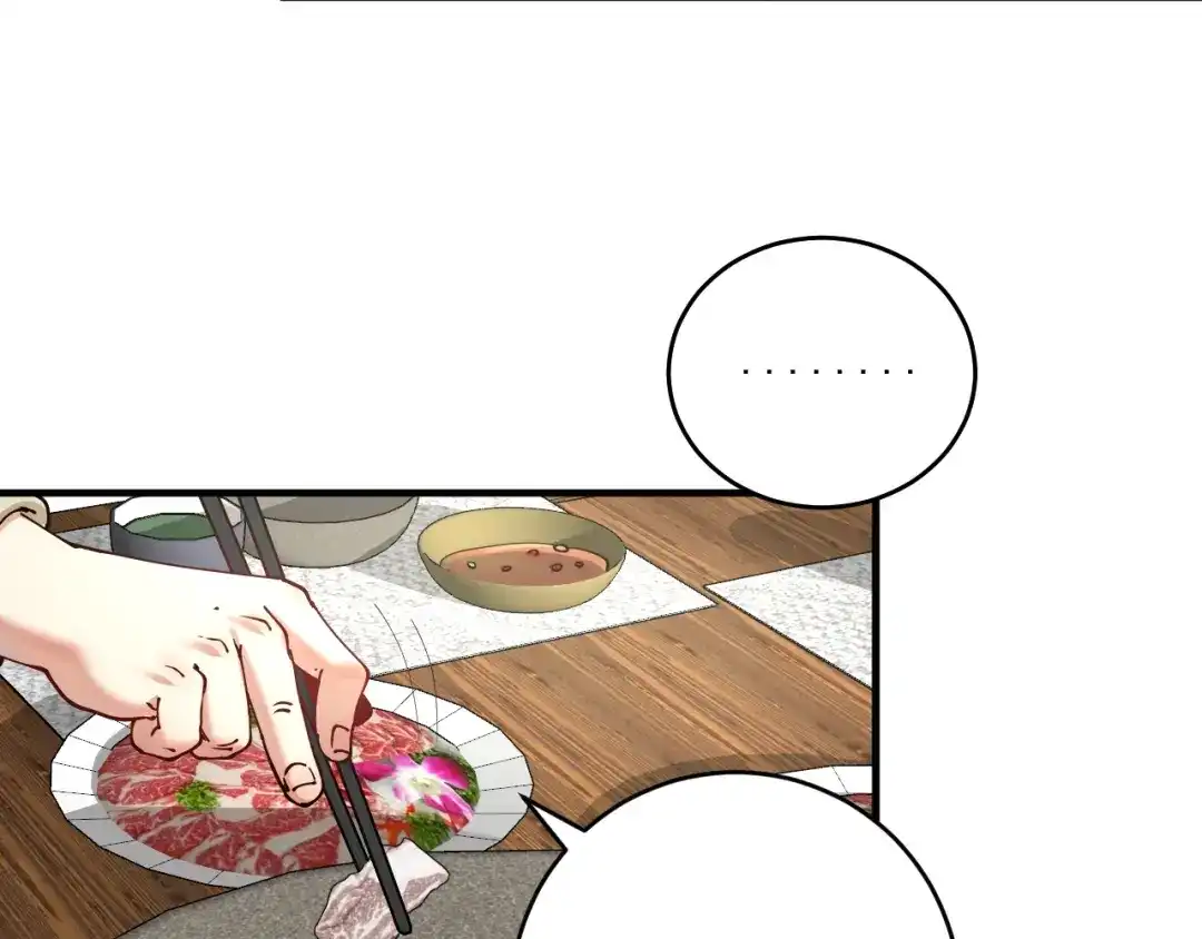 《我的成就有点多》第158话 节奏不对？ 第22页