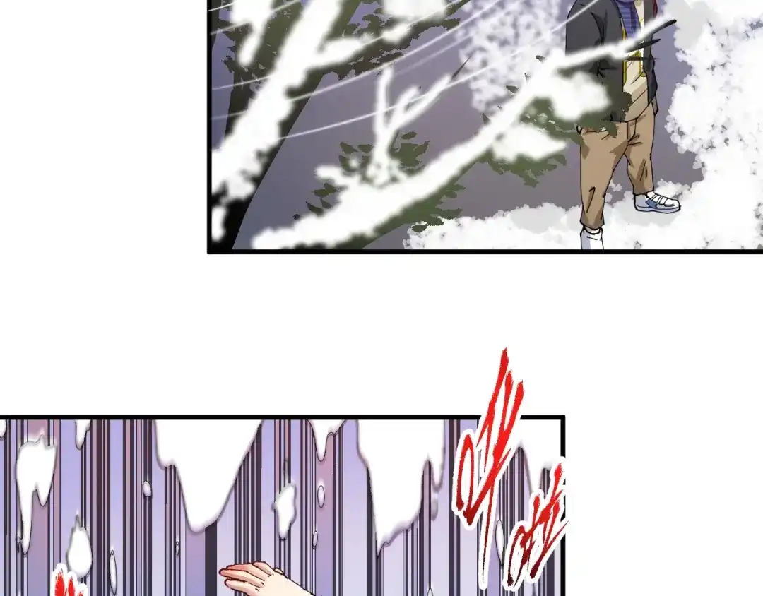 《我的成就有点多》第158话 节奏不对？ 第54页