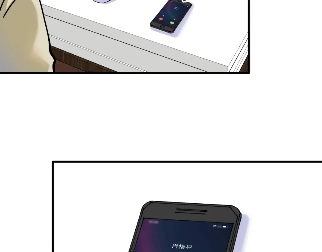 《我的成就有点多》第158话 节奏不对？ 第98页