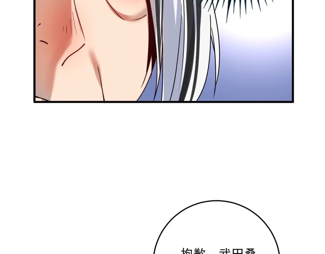 《我的成就有点多》第158话 节奏不对？ 第10页