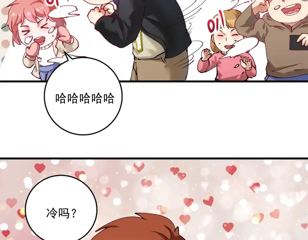 《我的成就有点多》第158话 节奏不对？ 第67页