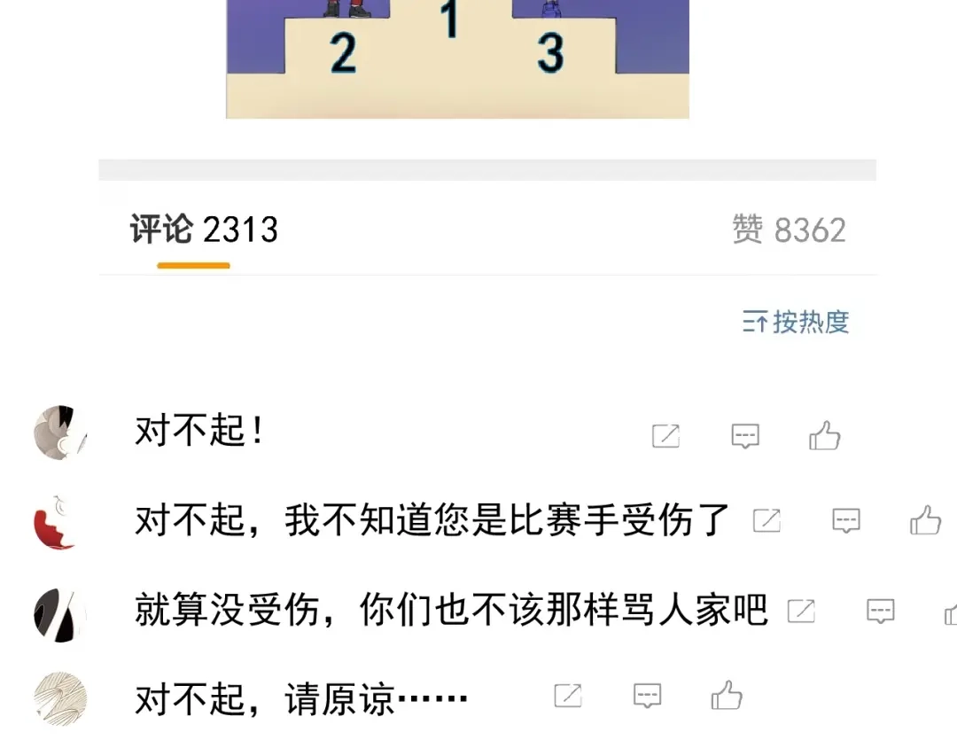 《我的成就有点多》第159话 感性与理性 第74页
