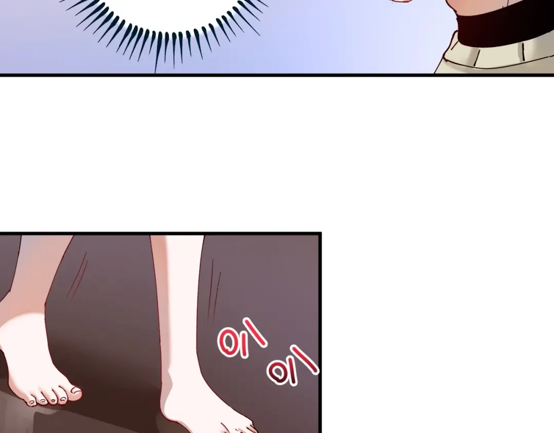 《我的成就有点多》第159话 感性与理性 第35页