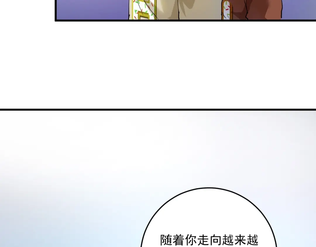 《我的成就有点多》第159话 感性与理性 第81页