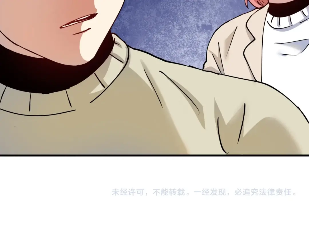 《我的成就有点多》第159话 感性与理性 第98页