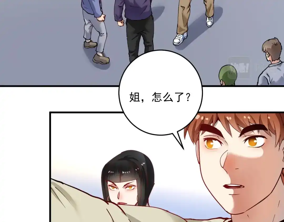 《我的成就有点多》第160话 惊险一刻 第28页