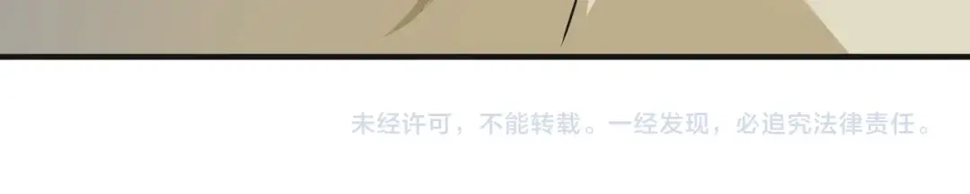 《我的成就有点多》第160话 惊险一刻 第97页