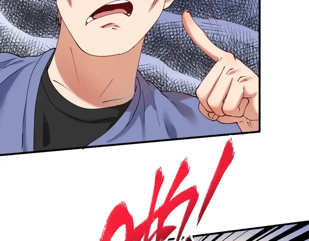 《我的成就有点多》第160话 惊险一刻 第21页