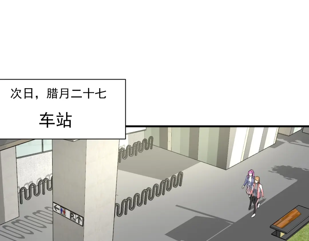 《我的成就有点多》第160话 惊险一刻 第12页