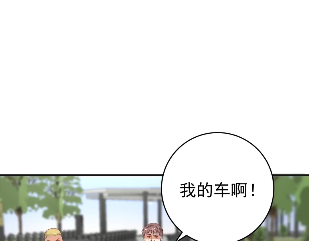 《我的成就有点多》第160话 惊险一刻 第92页