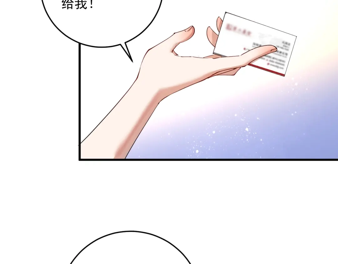 《我的成就有点多》第161话 翻车现场 第34页