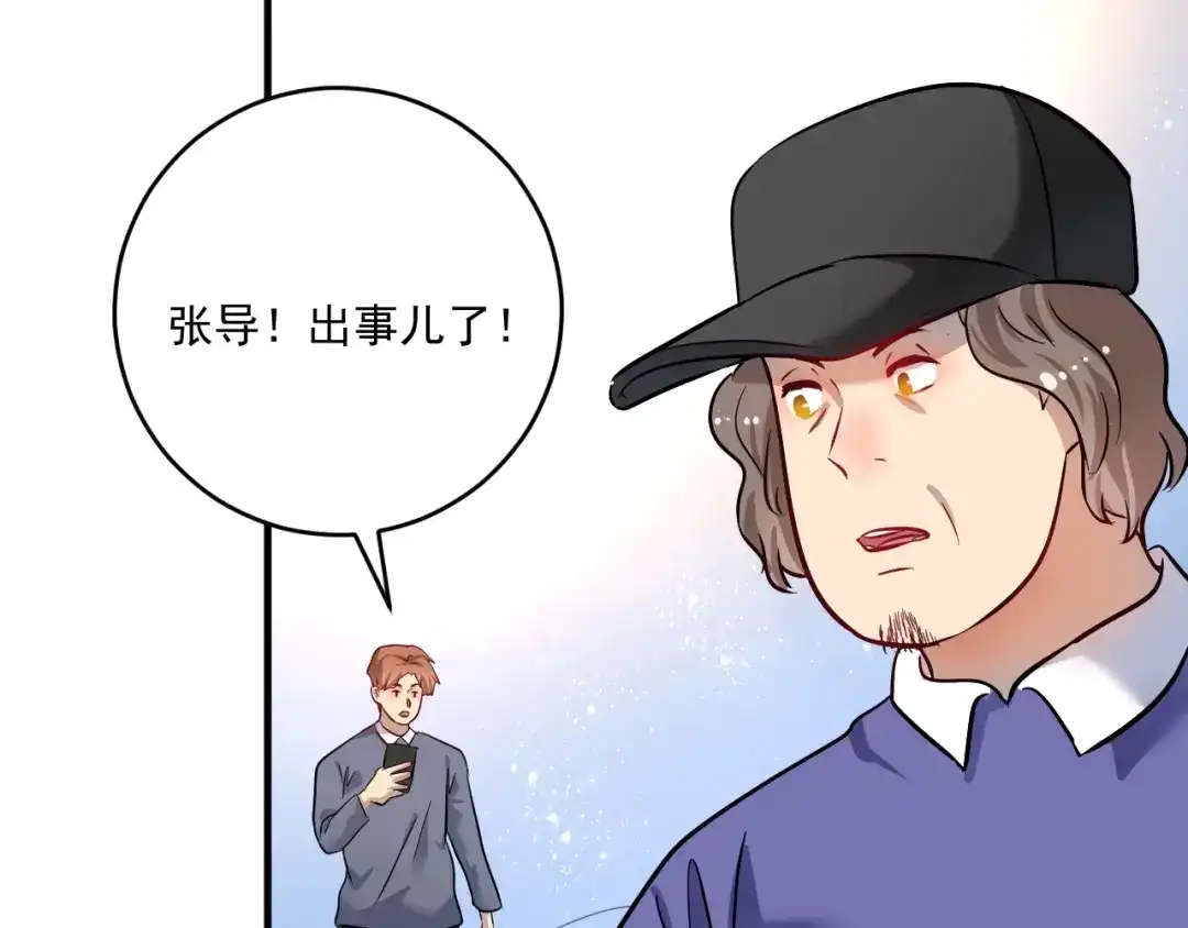 《我的成就有点多》第162话 英雄有名 第17页