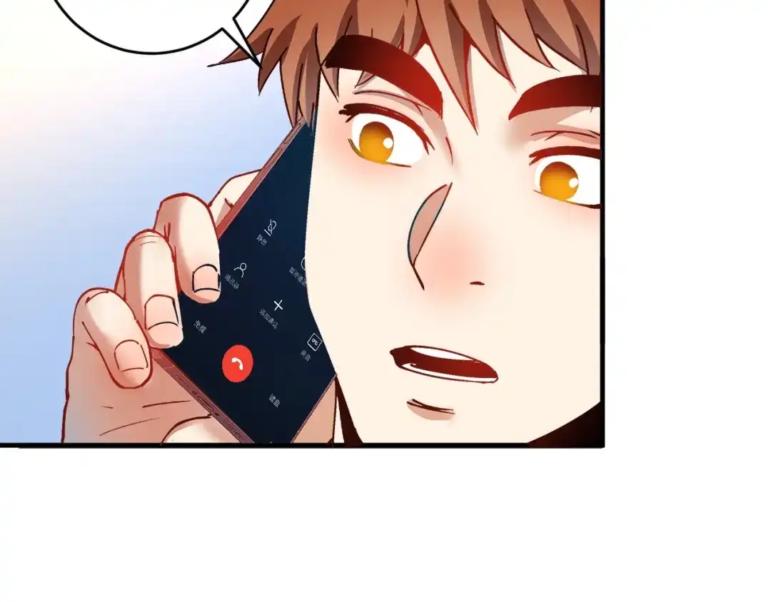 《我的成就有点多》第162话 英雄有名 第56页