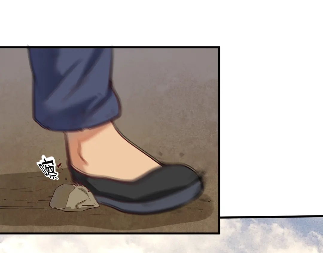 《我的成就有点多》第162话 英雄有名 第7页