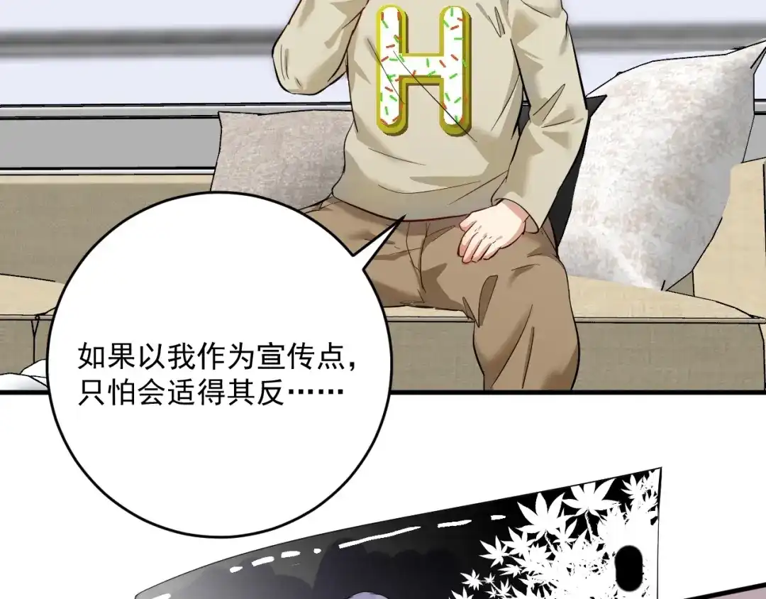 《我的成就有点多》第162话 英雄有名 第60页