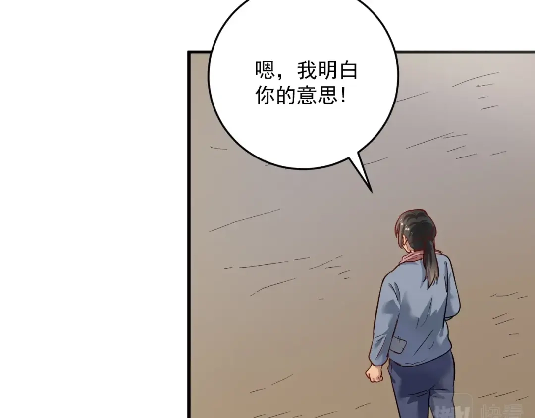 《我的成就有点多》第162话 英雄有名 第64页