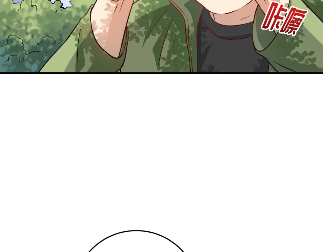 《我的成就有点多》第162话 英雄有名 第100页